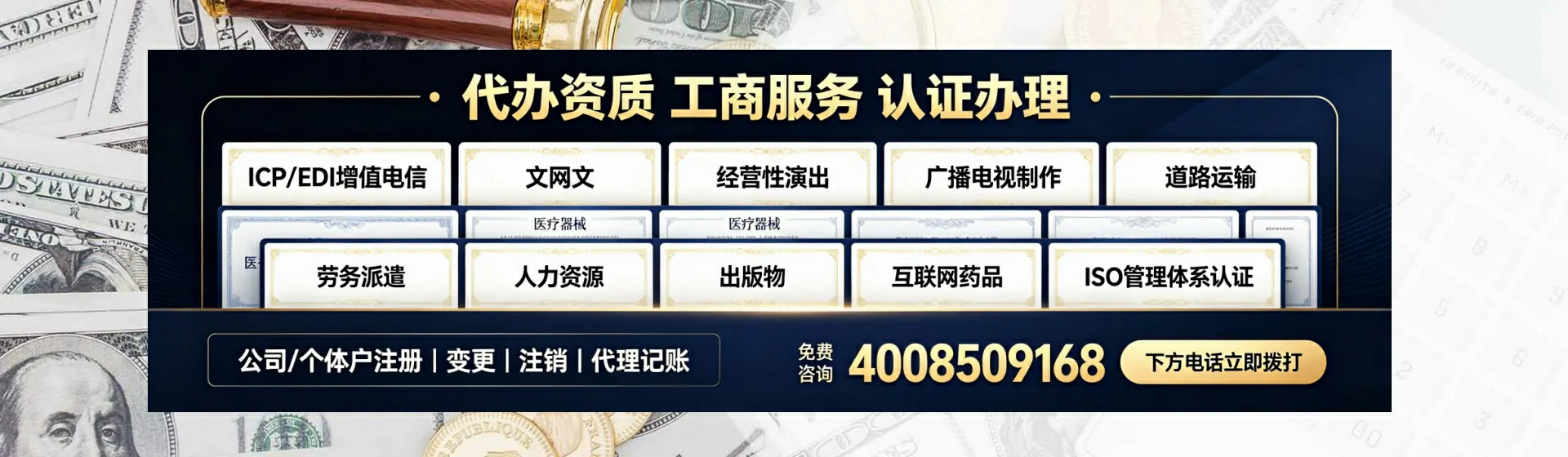 铜陵分站首页横幅