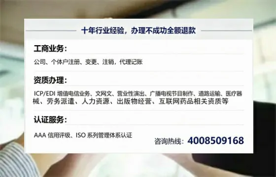 铜陵办理<a href='https://www.tajlb.com/'>培训机构办学许可证</a>：实用指南与真实经验分享