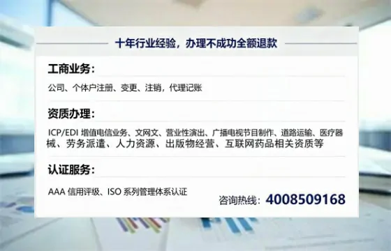 铜陵办理<a href='https://www.tajlb.com/'>出版物经营许可证</a>：用处、流程与避坑指南
