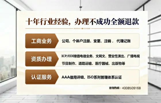 铜陵办理<a href='https://www.tajlb.com/'>娱乐场所经营许可证</a>的实用价值与办理全攻略