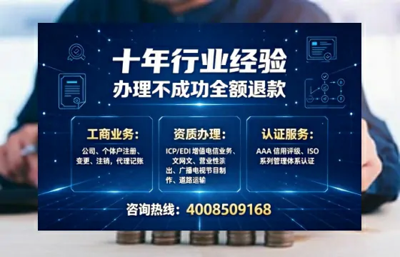 铜陵办理<a href='https://www.tajlb.com/'>营业性演出许可证</a>：实操经验与避坑指南