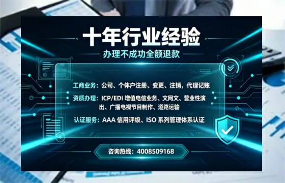 铜陵办理<a href='https://www.tajlb.com/'>道路运输许可证</a>的实用价值与高效办理全攻略