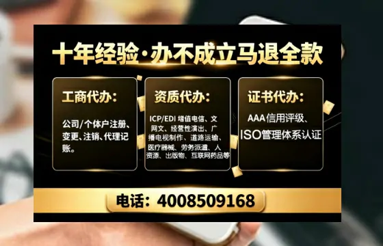 铜陵办理<a href='https://www.tajlb.com/'>娱乐场所经营许可证</a>的实用价值与办理全攻略