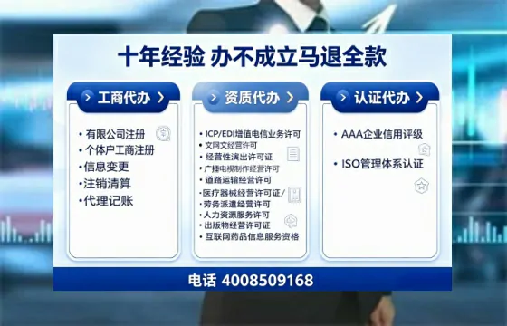 铜陵办理<a href='https://www.tajlb.com/'>培训机构办学许可证</a>：实用指南与真实经验分享