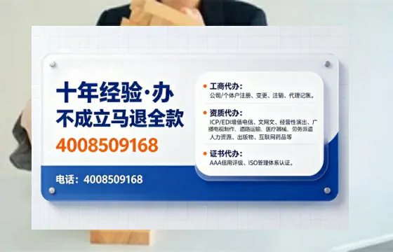 铜陵办理<a href='https://www.tajlb.com/'>人力资源许可证</a>的实用价值与高效办理全攻略