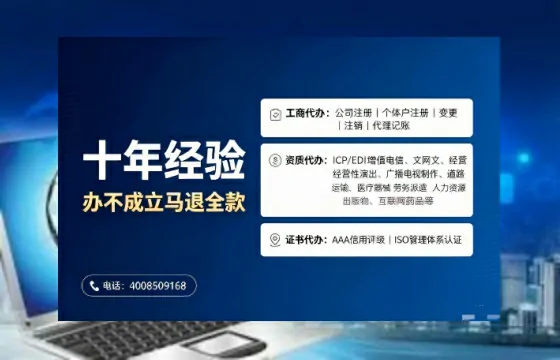 铜陵办理<a href='https://www.tajlb.com/'>公共卫生许可证</a>的实用价值与全流程经验分享
