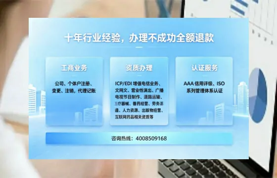 铜陵<a href='https://www.tajlb.com/'>医疗机构执业许可证</a>办理全攻略：从必要性到高效落地的实战经验分享