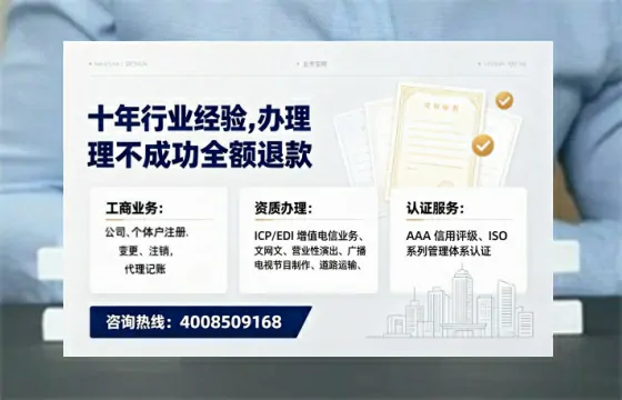 铜陵<a href='https://www.tajlb.com/'>医疗机构执业许可证</a>办理全攻略：从必要性到高效落地的实战经验分享