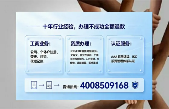 铜陵办理<a href='https://www.tajlb.com/'>人力资源许可证</a>的实用价值与高效办理全攻略