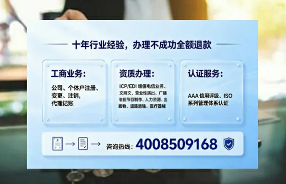 铜陵办理<a href='https://www.tajlb.com/'>营业性演出许可证</a>：实操经验与避坑指南