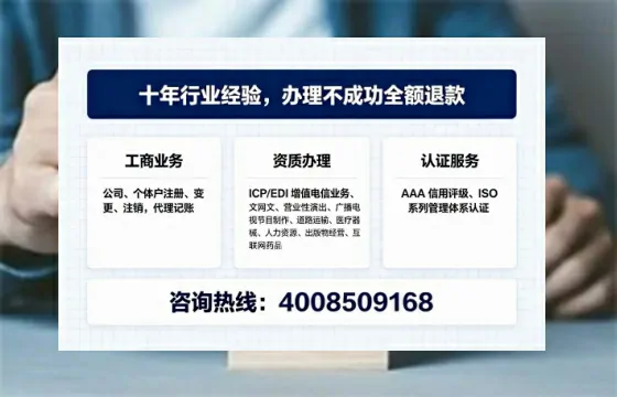 铜陵办理<a href='https://www.tajlb.com/'>道路运输许可证</a>的实用价值与高效办理全攻略