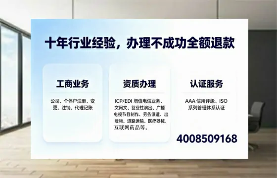 铜陵办理<a href='https://www.tajlb.com/'>公共卫生许可证</a>的实用价值与全流程经验分享